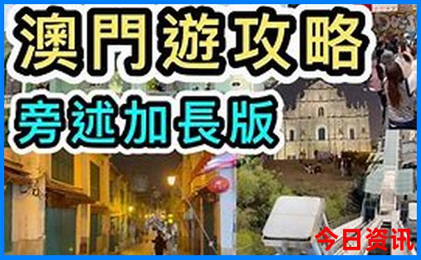 假期孩子旅游的好去处